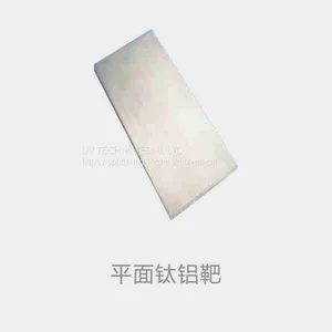 Planar NiCr Target, Nickel Chromium Sputtering Target thumbnail-1