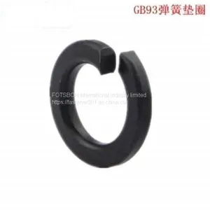 M1.6-M33 Shells Pad Spring Split Lock Washer Elastic Gasket Black Carbon Steel DIN127 GB/T93/859/7244 thumbnail-1