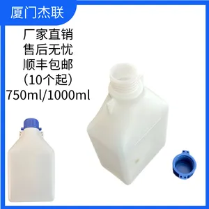 HDPE Oil Sample Bottle Marine Oil Sampling Bottle Fuel Oil Sampling Can thumbnail-4