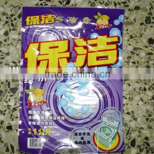 Singapore Hot-selling Detergent Laundry Powder thumbnail-1