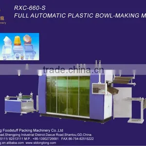 Full Automatic Coffee Cup Making Machine thumbnail-1