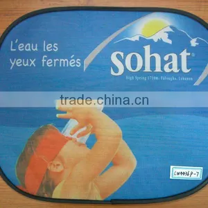 Car Sunshades thumbnail-1