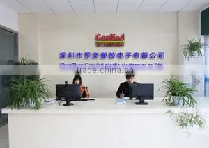 Shenzhen Ganhad Plastic Electronics Co., Ltd. company overview - view 1 thumbnail