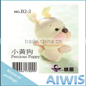 DIY Material Package --- "B2-2 Precious Puppy" Candy Doll thumbnail-1