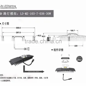 30W Eco-friendly High Luminous Led Street Light Module(LD-MZ-103-7-036) thumbnail-2