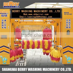 Shanghai Berry Car Wash Equipment Prices thumbnail-1