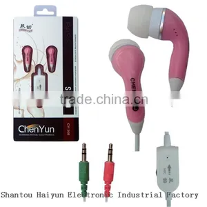 Stereo Computer Earphone thumbnail-1