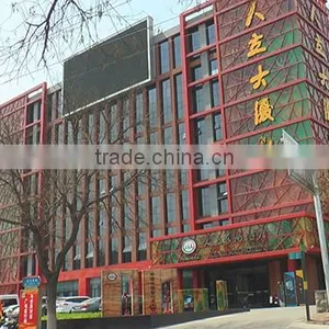 Zibo Renli Cultural & Creative Co., Ltd. company overview - view 1 thumbnail
