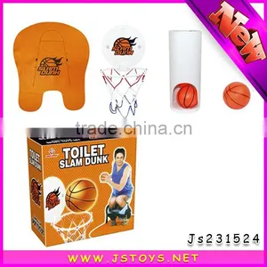 Plastic Toilet Toy thumbnail-1