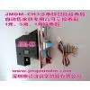Coin Acceptor for Vending Machine Multifunctional Coin Acceptor thumbnail-1