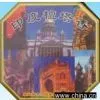 Chinese Incense thumbnail-1