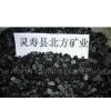 Volcano Stone thumbnail-1