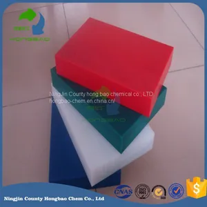 Hongbao UHMWPE High Quanlity Boards thumbnail-2