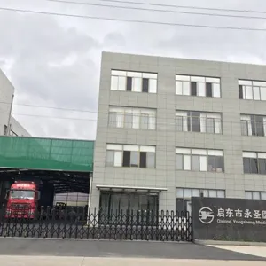Suzhou PiPi Medical And Promotion Inc company overview - view 1 thumbnail