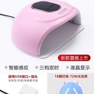 Phototherapy Lamp Gel Nail Light Nail Dryer thumbnail-2