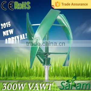 S-type 3-bladed 300W 12V 24V Direct Drive Wind Generator Quality Choice thumbnail-1