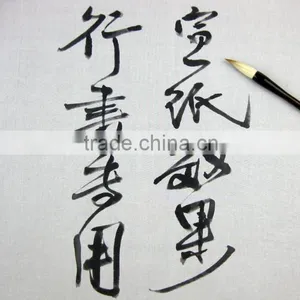 Master Chinese Caligraphy Practice Water Wriitng Fabric With Blank Mat Quality Choice thumbnail-6
