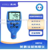 Shenzhen Yingpeng Thickness Gauge thumbnail-1