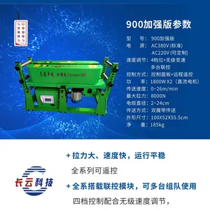 Cable Conveyor Laying Machine, Remote Control Speed Adjustment, Multi-unit Interlocking, Changyun Technology thumbnail-5