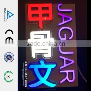Made in China Outdoor Led Multicolor Signs With Electronics Led Signs thumbnail-1