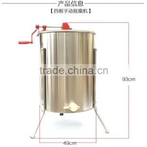 Hot Sale 4 Frame Manual Stainless Steel Honey Extractor Beekeeping Equipments 2 3 4 6 8 12 24 Frame Honey Extractor thumbnail-1