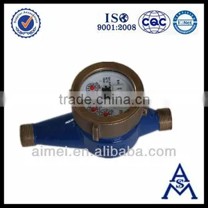 LXSG-15E-1 Multi-jet Dry Type Water Meter thumbnail-1