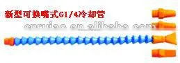 RUIAO Flexible Liquid Gooseneck Cooling Pipe With Replacable Spraying Nozzles thumbnail-1