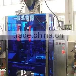 VFSL5000F Packaging Machine Unit thumbnail-1