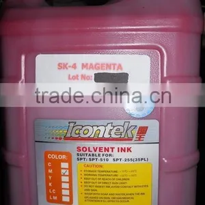 High Quality 5meter Icontek TW-5308FZ Outdoor Digital Printer Icontek SK4 Ink thumbnail-6