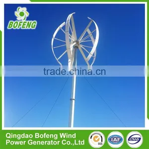 Wholesale Price All Sizes Vertical Axis Wind 10kw for Sale for Home Use thumbnail-1