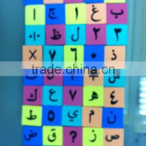 Magnetic Arabic Printed Alphabets & Numbers Foam Puzzle Blocks thumbnail-1