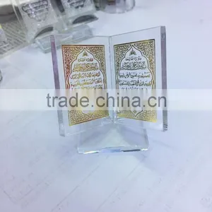 Crystal Muslim Islamic Quran Gold Crystal Holy Quran Frames JC-HQ-01 thumbnail-6