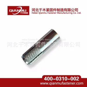 M12 Zinc Plated Drop in Anchor Bolt With Top Quality Carbon Steel thumbnail-4