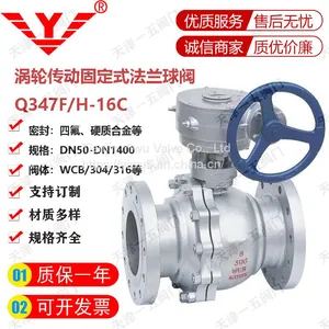 Yiwu Valve Soft Sealing Flange Connected Stainless Steel Electric Ball Valve Q941F-150LB thumbnail-4