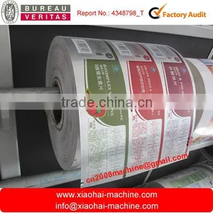 Multicolor Offset Printing Machine thumbnail-1