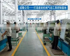 Fuzhou Cheng Long Rock Drill Co., Ltd. company overview - view 3 thumbnail