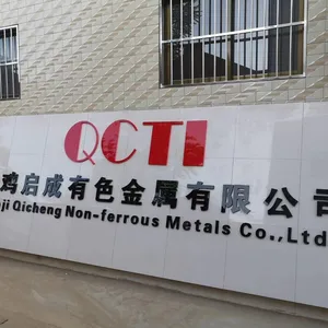 Baoji Qicheng Nonferrous Metals Co., Ltd. company overview - view 1 thumbnail