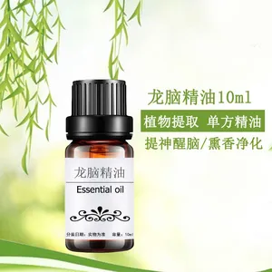 100L - 500L Genyond Factory Made Borneol Essential Oil Extraction Distillation Equipment Machine thumbnail-6