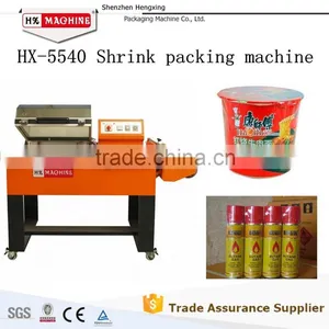 High Quality Cheap Price Shrink Wrap Packaging Machine thumbnail-1