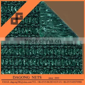 HDPE Agro Shade Net thumbnail-1