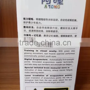 Portable Relaxing Eyesight Recovery Visual Recovery Training Massager thumbnail-5