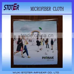 Microfiber Cleaning Cloths Digital Printing thumbnail-1