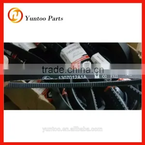 V13*1035, V13*1000,V13 *1080,V13*1275 Gates V Belt for Power Transmission Belts thumbnail-1