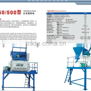 HYM-JS500 Concrete Mixer Mobile Concrete Mixing Plant thumbnail-1