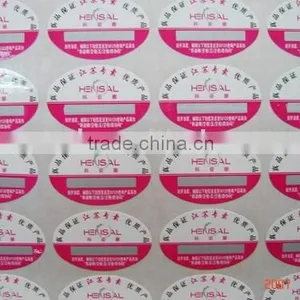 Anti-fake Sticker thumbnail-1