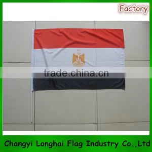 Egypt National Flag thumbnail-2