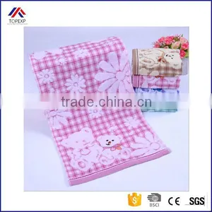 Kids Cute Animal Embroidery Design Towel thumbnail-1