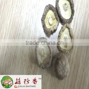 2-3 cm Small Size White Flower Shiitake Mushroom Dried 1-5kg/bag thumbnail-1