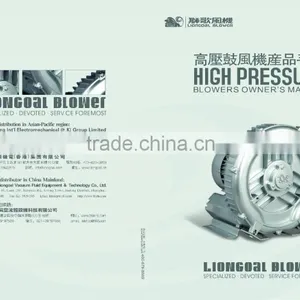 Chinese SOP Vacuum Blower Good Quality Blower thumbnail-2