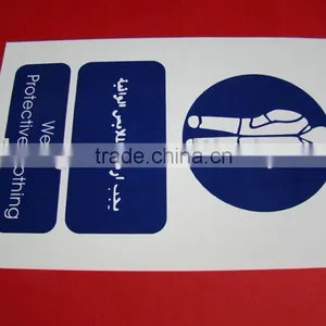 Construction Safety Sign thumbnail-1